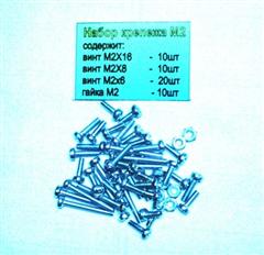 M2 Philips Screw Set [RCH-SCREW-M2]